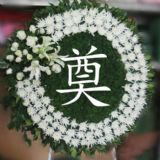 虹口开业花篮